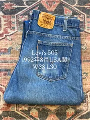 【 Levi's 505 / 1992年6月 USA製 / W38 L30 】 リーバイス　デニムパンツ　90年代　90s　90's　アメリカ製