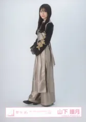 櫻坂46 5th TOUR 2025 “Addiction” 山下瞳月 「4th YEAR ANNIVERSARY LIVE 」ライブ衣装 ヒキ