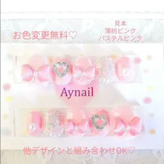 #193 量産型 ネイルチップ パステル ピンク オーダー 地雷 ツイード