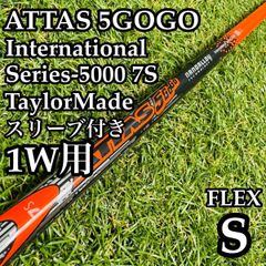 希少】SASO GRIND MS-7 メンズアイアンセット 6本 スチール S - メルカリ