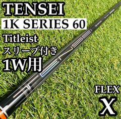 希少】SASO GRIND MS-7 メンズアイアンセット 6本 スチール S - メルカリ