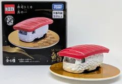 2026年最新】とみか寿司の人気アイテム - メルカリ