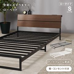 値引き交渉大歓迎】Secrete ロフトベッド ロータイプ - メルカリ