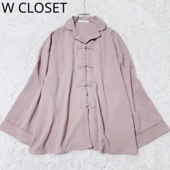 ダブルクローゼット　ブラウス　チャイナボタン　オープンカラー　ボリュームスリーブ　フェミニン　華やか　パープル系