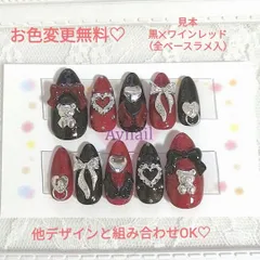 #185 量産型 ネイルチップ ワインレッド 赤 オーダー 羽 黒 地雷