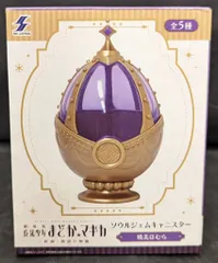 エスケイジャパン ソウルジェムキャニスター 魔法少女まどか☆マギカ 暁美ほむら