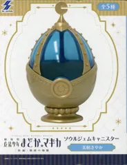 エスケイジャパン ソウルジェムキャニスター 魔法少女まどか☆マギカ 美樹さやか