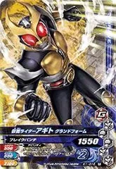 【中古】（非常に良い）ガンバライジングバッチリカイガン1弾/K1-016 仮面ライダーアギト グランドフォーム　R