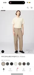 UNIQLO ユニクロ ワイドフィット チノパンツ ブラウン