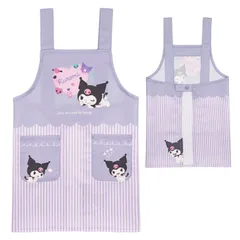 【クロミ パープル 45816】 エプロン 女の子 キッズ 子供 H型 サンリオ キャラクター 130cm 150cm おしゃれ かわいい 幼稚園 保育園 小学生 中学生 子ども こども 子供用 後ろボタン 可愛い