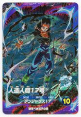 dbsdv sdv4-026 人造人間17号 SDV4-026人造人間17号パラレル - メルカリ