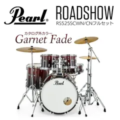 2026年最新】pearl スネアスタンドの人気アイテム - メルカリ