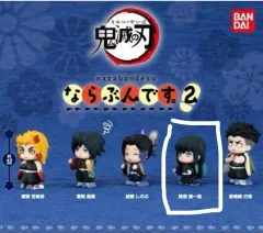 鬼滅の刃 ならぶんです 時透 無一郎 フィギュア 出品
