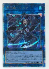 2026年最新】閃刀姫シズクの人気アイテム - メルカリ