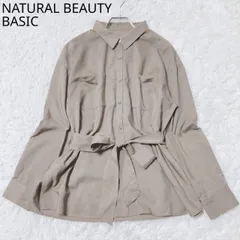 ナチュラルビューティーベーシック　シャツ　ウエストリボン　シアー　オーバーサイズ　羽織り　カジュアル　上品　シンプル　カーキ