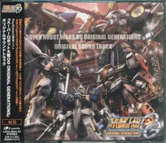 2026年最新】スーパーロボット大戦 オリジナルサウンドトラックの人気