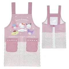 【キャラクターズ ピンク 45815】 エプロン 女の子 キッズ 子供 H型 サンリオ キャラクター 130cm 150cm おしゃれ かわいい 幼稚園 保育園 小学生 中学生 子ども こども 子供用 後ろボタン 可愛い