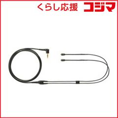 メンテ済】SHURE SE425 フィルター新品打ち替え/純正ケーブル - メルカリ