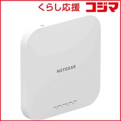 NETGEAR WAX620 無線LANアクセスポイント本体と専用電源アダプター