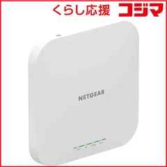 2026年最新】ax1800 netgearの人気アイテム - メルカリ