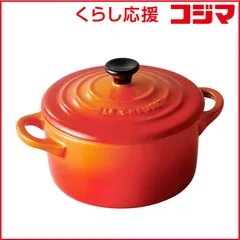 2026年最新】ルクルーゼ ココットロンド 14cmの人気アイテム - メルカリ