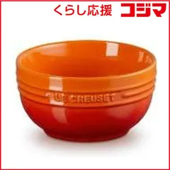 最大70％OFFで提供 《未使用》LE CREUSET アイスクリームボウル4色