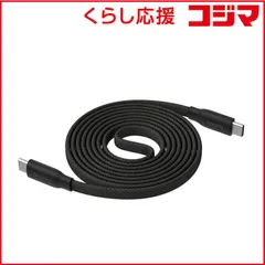 【 新品 未開封 】 BELKIN　BoostCharge Pro USB-C to USB-C 編組ケーブル フラット 240W 1M ブラック　CAB027QC1MBK 未使用 送料無料