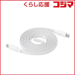 【 新品 未開封 】 BELKIN　BoostCharge Pro USB-C to USB-C 編組ケーブル フラット 240W 1M ホワイト　CAB027QC1MWH 未使用 送料無料