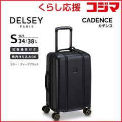 Ado キャリーケース 非売品 非売品・未使用】Ado キャリーケース ブラック 31L - メルカリ