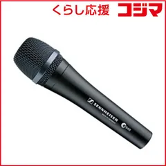 2026年最新】sennheiser e945 ゼンハイザーの人気アイテム - メルカリ