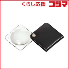 2026年最新】エッシェンバッハ ルーペの人気アイテム - メルカリ