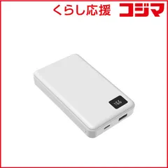 【 新品 未開封 】 オズマ　デジタル残量表示機能付リン酸鉄リチウムモバイルバッテリー 10000mAh 20W [USB Power Delivery対応 / 2ポート] ホワイト　LFPUC100D-CCWH 未使用 送料無料のサムネイル