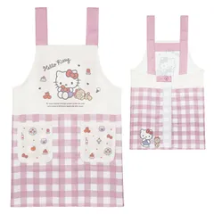 【キティ ピンク 41867】 エプロン 女の子 キッズ 子供 H型 サンリオ キャラクター 130cm 150cm おしゃれ かわいい 幼稚園 保育園 小学生 中学生 子ども こども 子供用 後ろボタン 可愛い
