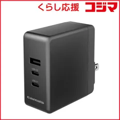 【 新品 未開封 】 多摩電子工業　PD100W コンセントチャージャーC×2＋A ブラック　TAP162UC2K 未使用 送料無料