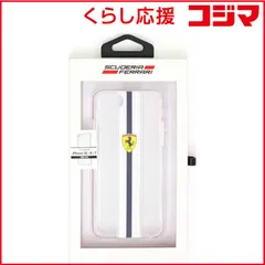 【 新品 未開封 】 エアージェイ　iPhone SE 第3世代/第2世代/8/7専用 FERRARI - ON TRACK PC/TPU TRANSPARENT CASE WITH PRINTED STRIPES　FESPIHCI8IT 未使用 送料無料