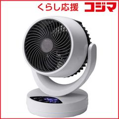 新品未使用品】PPIT 収納便利 伸縮DCサーキュレーター PT-FTC-BL