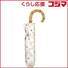 【 新品 未開封 】 ワールドパーティー　(折りたたみ傘/晴雨兼用/55cm) 遮光パターンズプリントmini クッカベージュ 　PPAM-288-102 未使用 送料無料