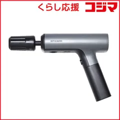 2026年最新】スパイサー ポケッタブル コードレス 高圧洗浄機の人気