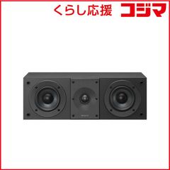 Infinity reference 100MKII 2WAYセンタースピーカー - メルカリ
