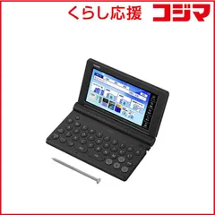 【 新品 未開封 】 カシオ　CASIO　電子辞書 EX-word ブラック　XD-SA4910BK 未使用 送料無料