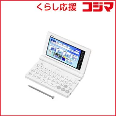 【 新品 未開封 】 カシオ　CASIO　電子辞書 EX-word ピンク　XD-SA4910PK 未使用 送料無料