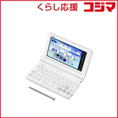 【 新品 未開封 】 カシオ　CASIO　電子辞書 EX-word ブルー　XD-SA4910BU 未使用 送料無料
