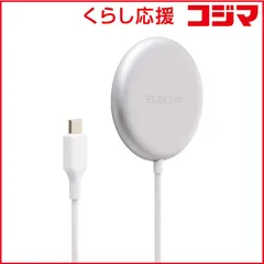【 新品 未開封 】 エレコム　ELECOM　ワイヤレス充電器 Qi2 25W マグネット式 ズレにくい 異物検知機能 USB-Cケーブル一体1.5m シルバー　W-MA11SV 未使用 送料無料