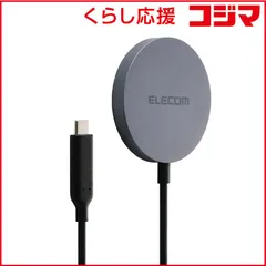 【 新品 未開封 】 エレコム　ELECOM　ワイヤレス充電器 Qi2 25W 卓上パッド マグネット式 高速充電 Qi2対応iPhone/Androidスマホ用 Type-C一体型1m ブラック　W-MA12BK 未使用 送料無料
