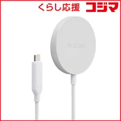 【 新品 未開封 】 エレコム　ELECOM　ワイヤレス充電器 Qi2 25W 卓上パッド マグネット式 高速充電 Qi2対応iPhone/Androidスマホ用 Type-C一体型1m シルバー　W-MA12SV 未使用 送料無料