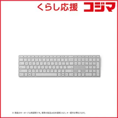 【 新品 未開封 】 マイクロソフト　Microsoft　Surface キーボード(第 2 世代) Microsoft グレー　EP2-04208 未使用 送料無料のサムネイル