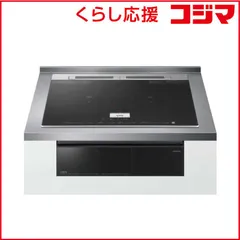 2026年最新】ビルトインihクッキングヒーター日立の人気アイテム