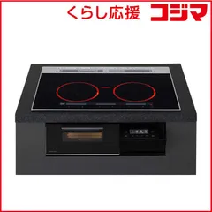 2026年最新】ih パナソニック クッキングヒーターの人気アイテム