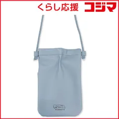 【 新品 未開封 】 グルマンディーズ　IIIIpocket ピーナッツ すやすや　SNGG-38B 未使用 送料無料のサムネイル