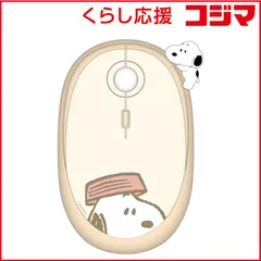 【 新品 未開封 】 グルマンディーズ　Bluetoothマウス ピーナッツ スヌーピー　SNGG-197A 未使用 送料無料のサムネイル